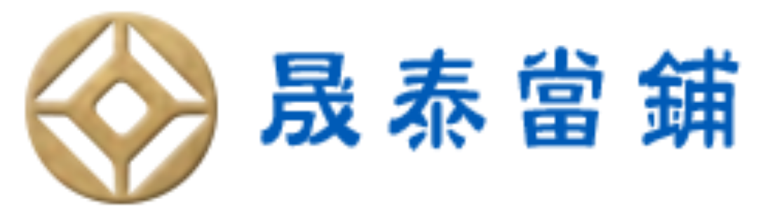 原車融資 250%高額度低利率